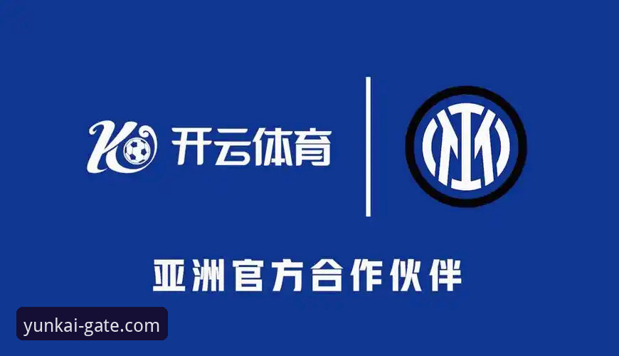 云开体育平台官方正版下载渠道最新动态：安全获取与高效安装全指南