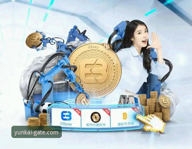 云开体育平台最新版下载：安全入口与流畅体验背后的深度解析