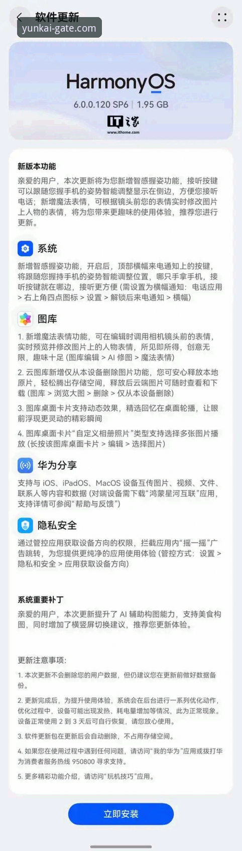 云开平台体验攻略 云开体育平台体验攻略:揭秘官方正版入口背后的流畅体验真相